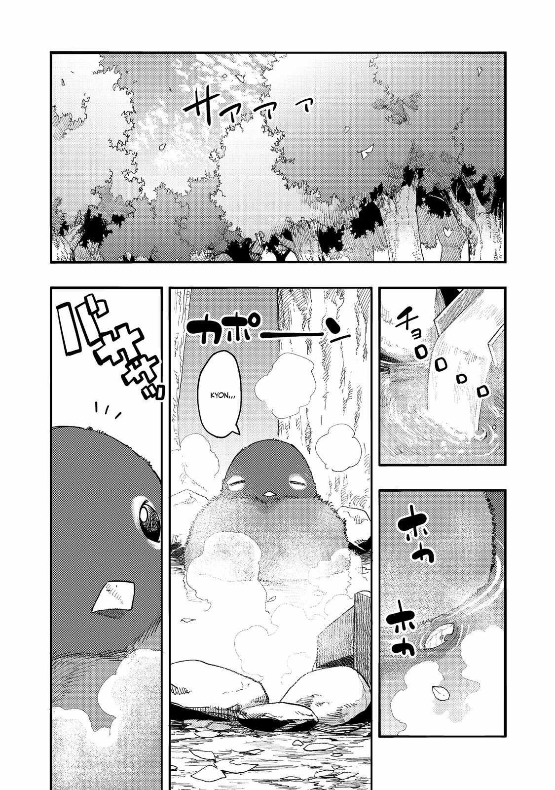 Kyou mo E ni Kaita Mochi ga Umai Chapter 29 page 15