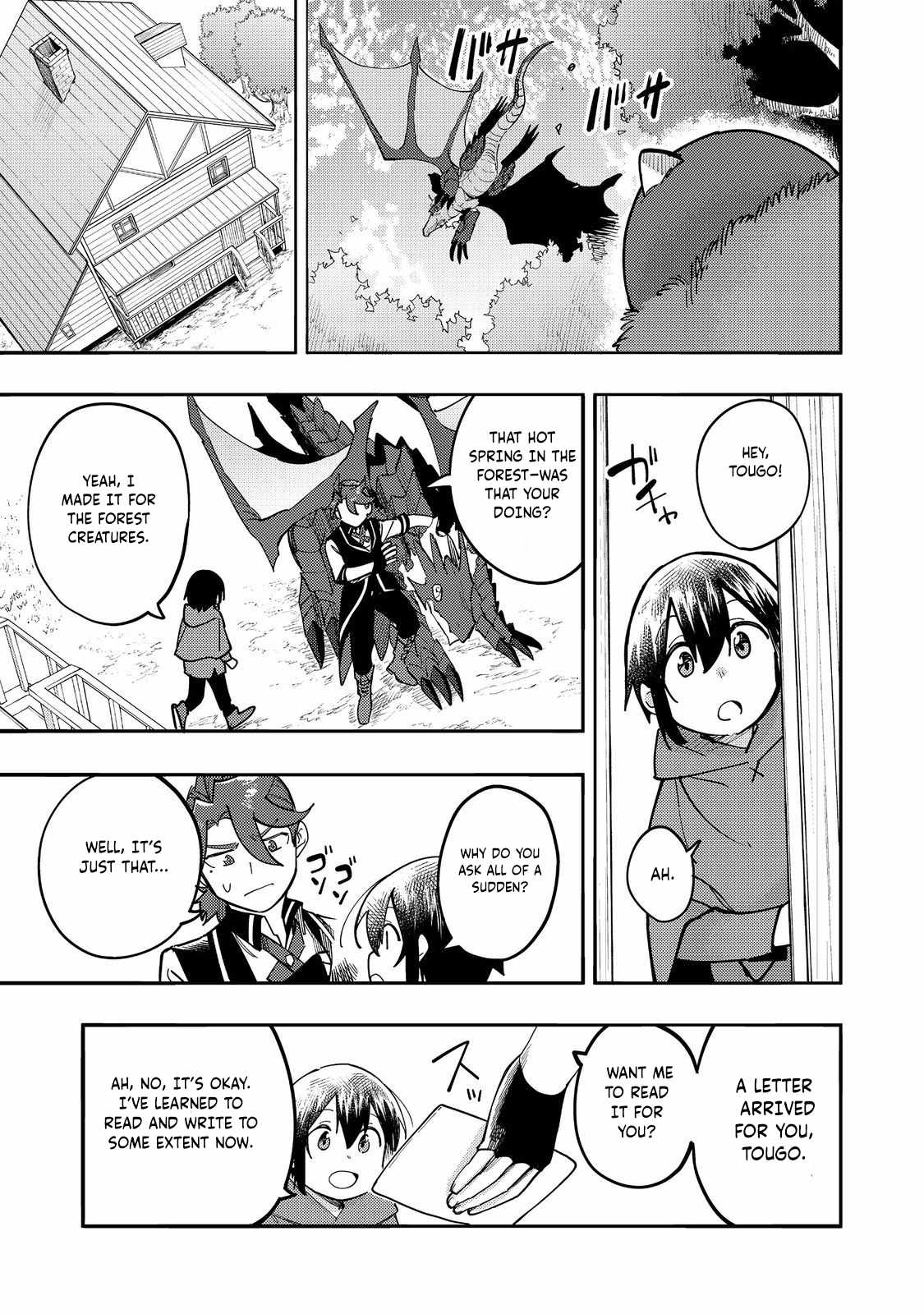 Kyou mo E ni Kaita Mochi ga Umai Chapter 29 page 16