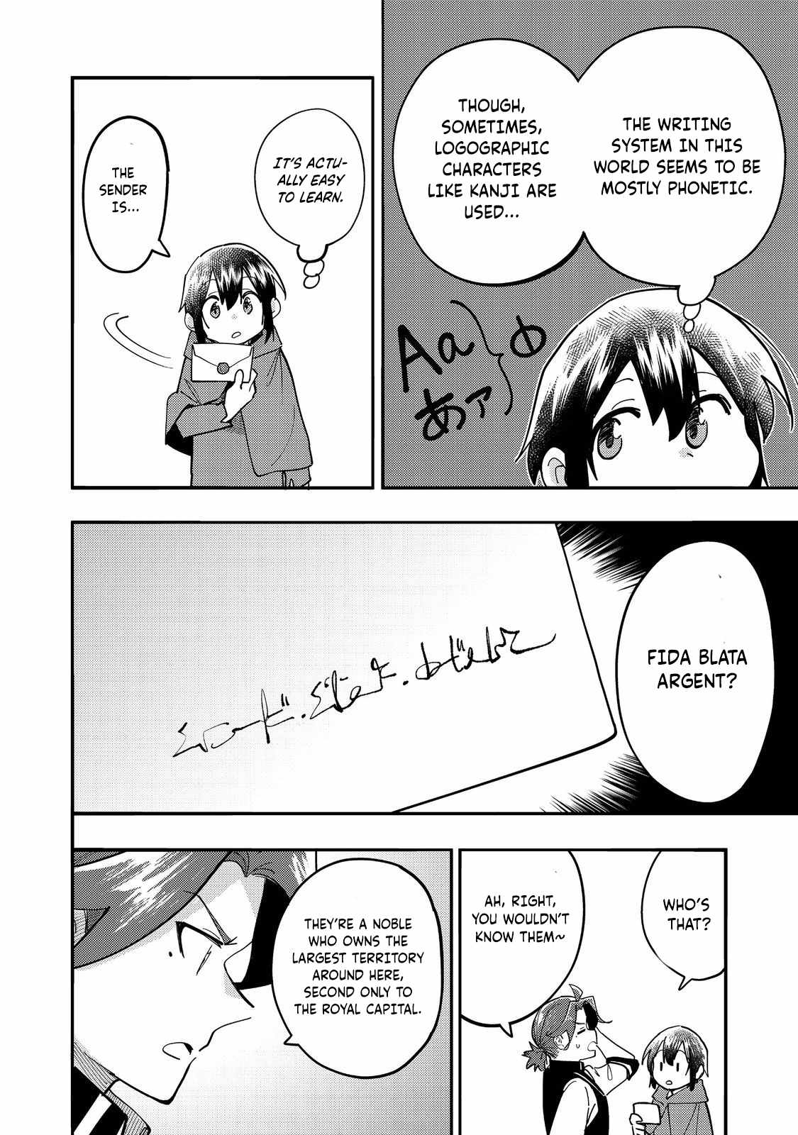 Kyou mo E ni Kaita Mochi ga Umai Chapter 29 page 17