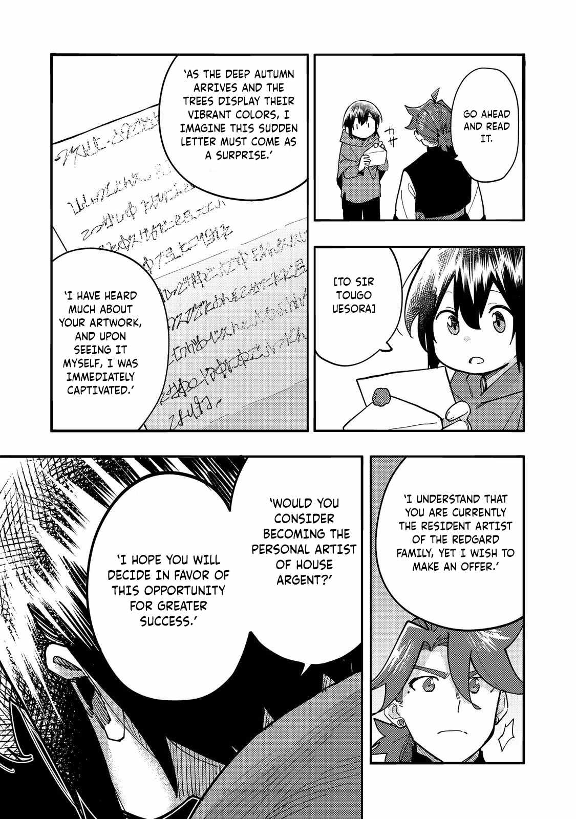 Kyou mo E ni Kaita Mochi ga Umai Chapter 29 page 18