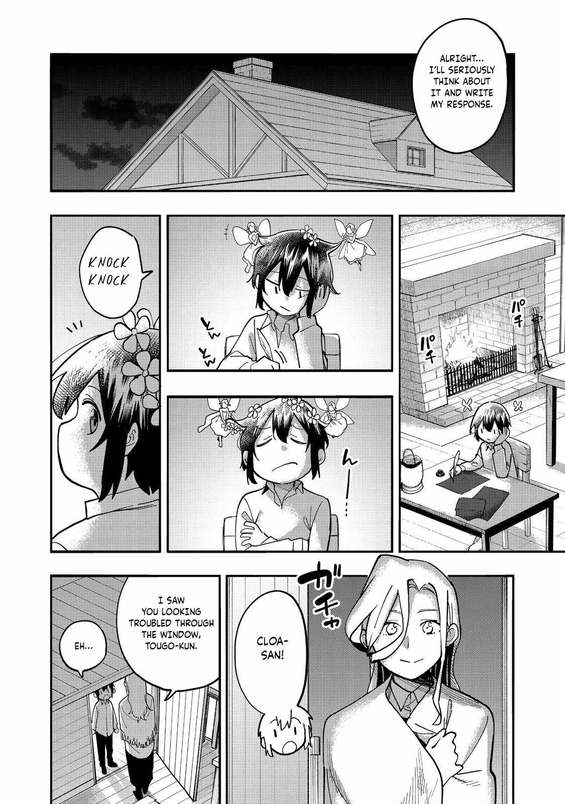 Kyou mo E ni Kaita Mochi ga Umai Chapter 29 page 23