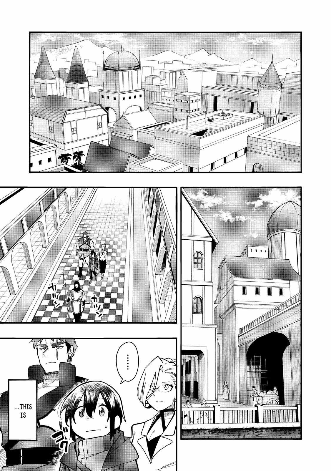 Kyou mo E ni Kaita Mochi ga Umai Chapter 30 page 2