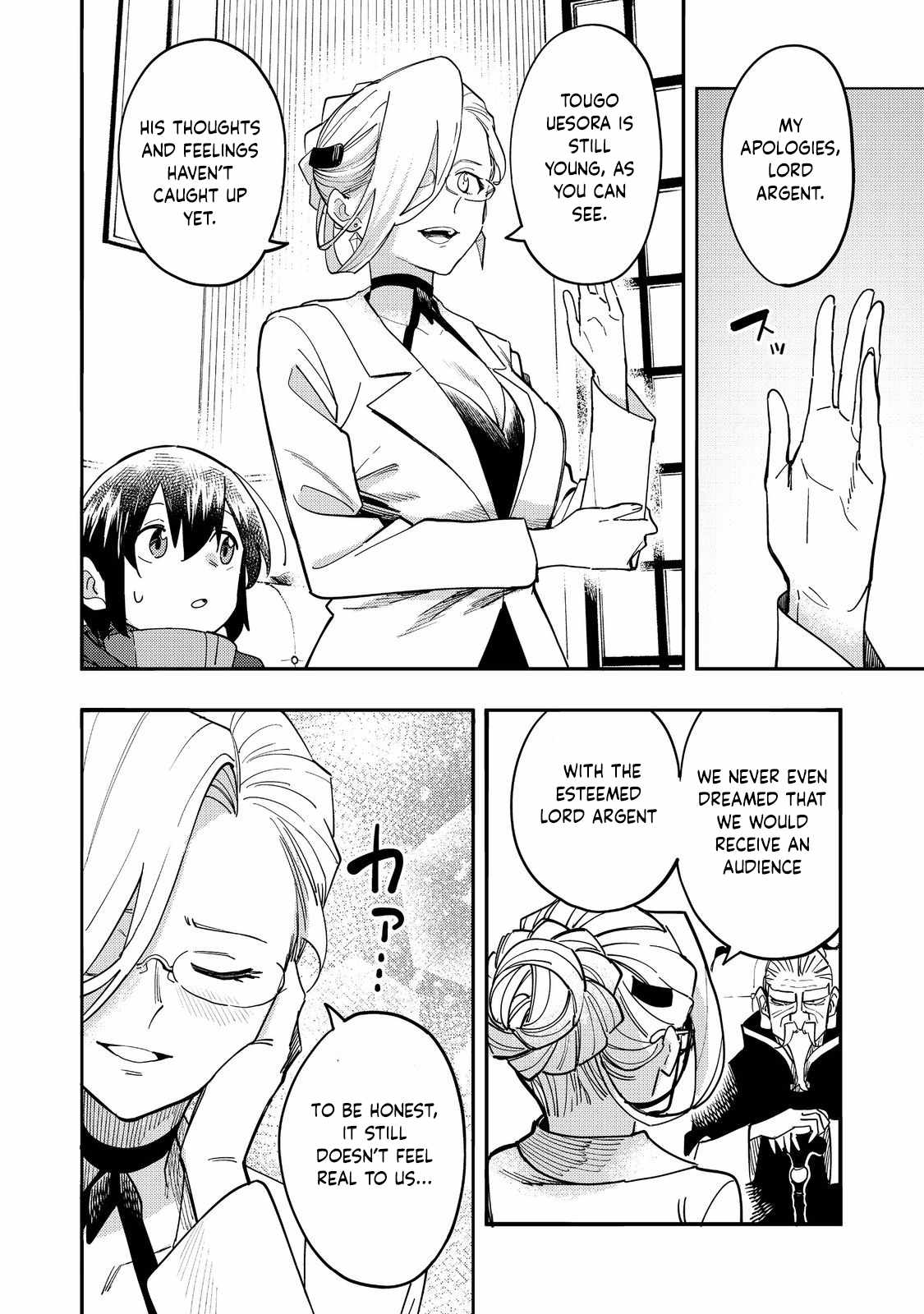 Kyou mo E ni Kaita Mochi ga Umai Chapter 30 page 21