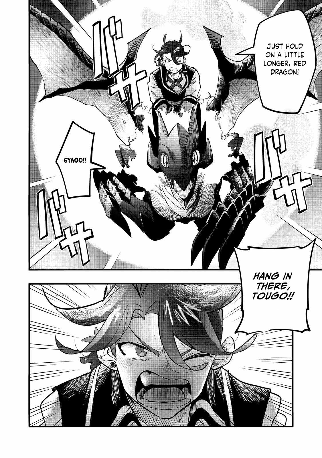 Kyou mo E ni Kaita Mochi ga Umai Chapter 30 page 35