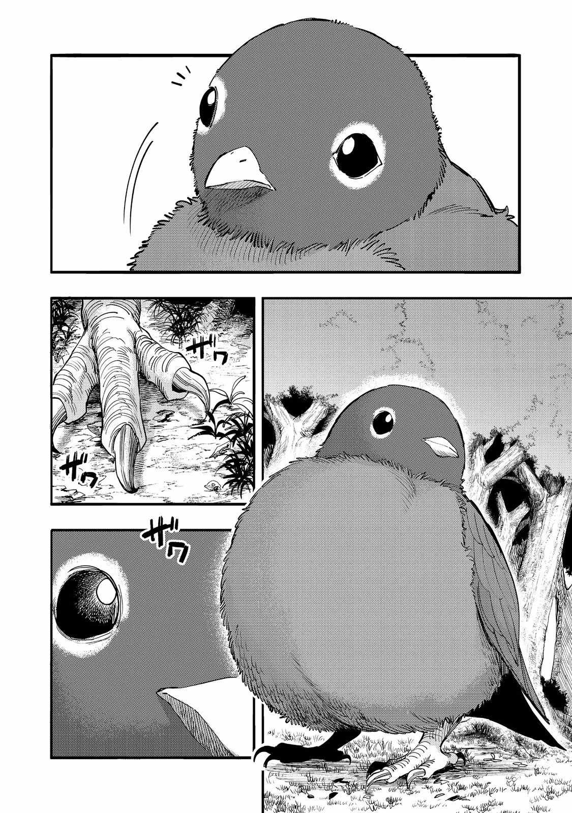 Kyou mo E ni Kaita Mochi ga Umai Chapter 32 page 19