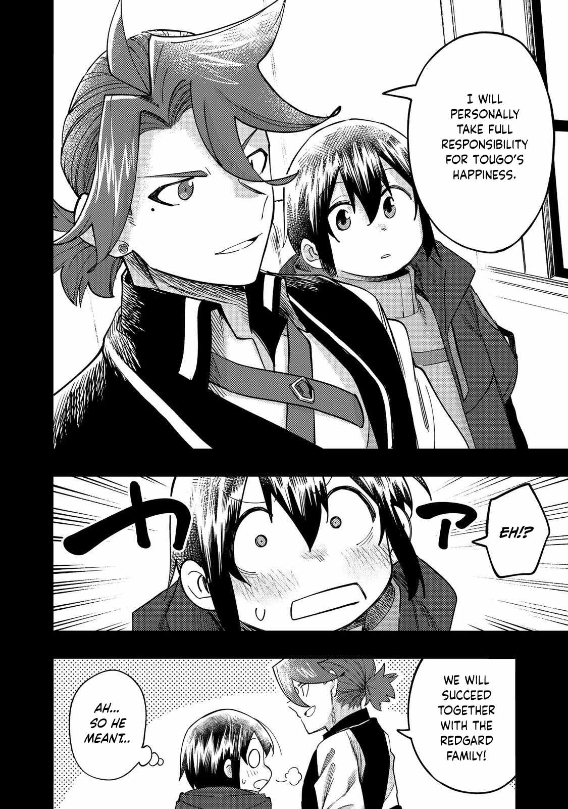 Kyou mo E ni Kaita Mochi ga Umai Chapter 32 page 7