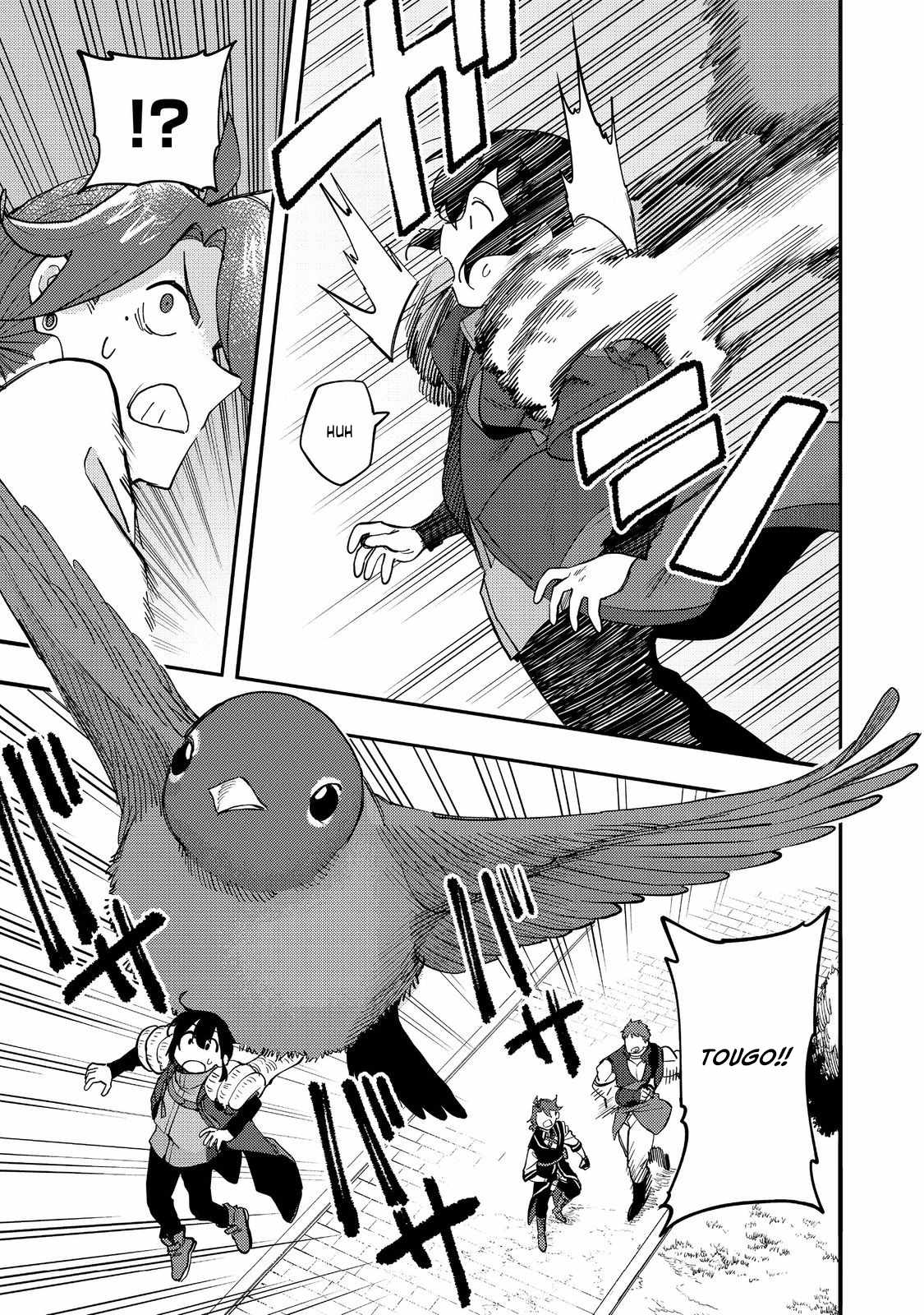 Kyou mo E ni Kaita Mochi ga Umai Chapter 32 page 32