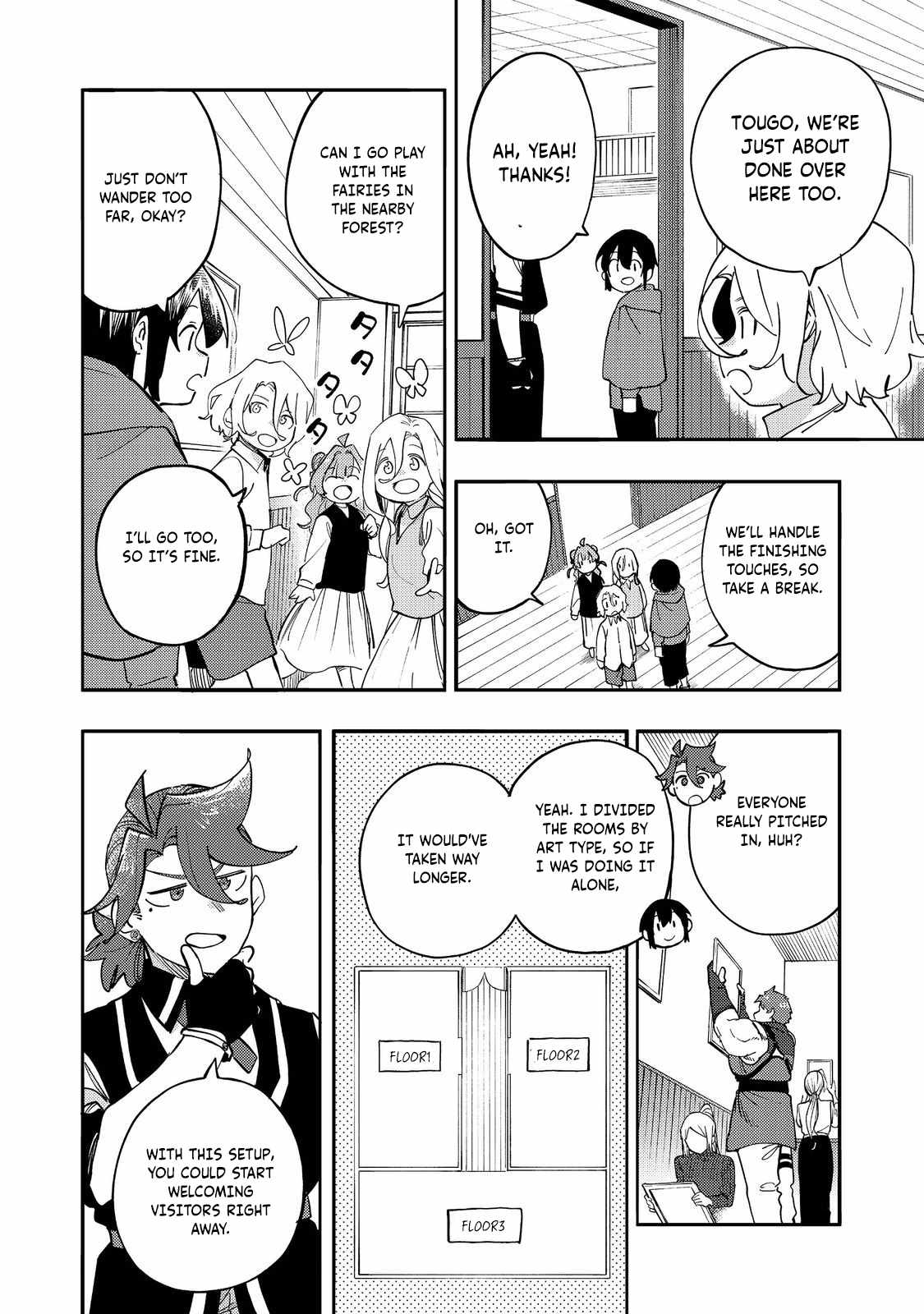 Kyou mo E ni Kaita Mochi ga Umai Chapter 32 page 17