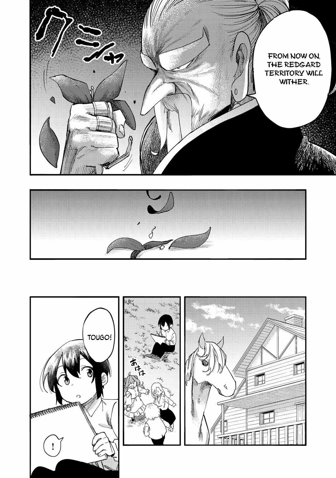 Kyou mo E ni Kaita Mochi ga Umai Chapter 32 page 9