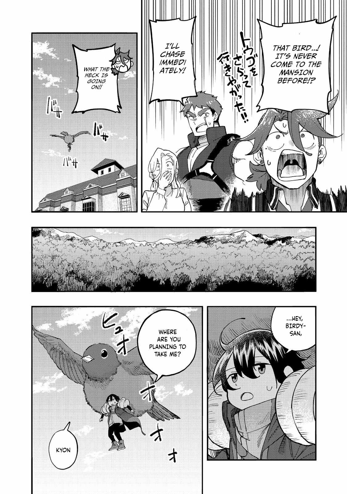 Kyou mo E ni Kaita Mochi ga Umai Chapter 32 page 33