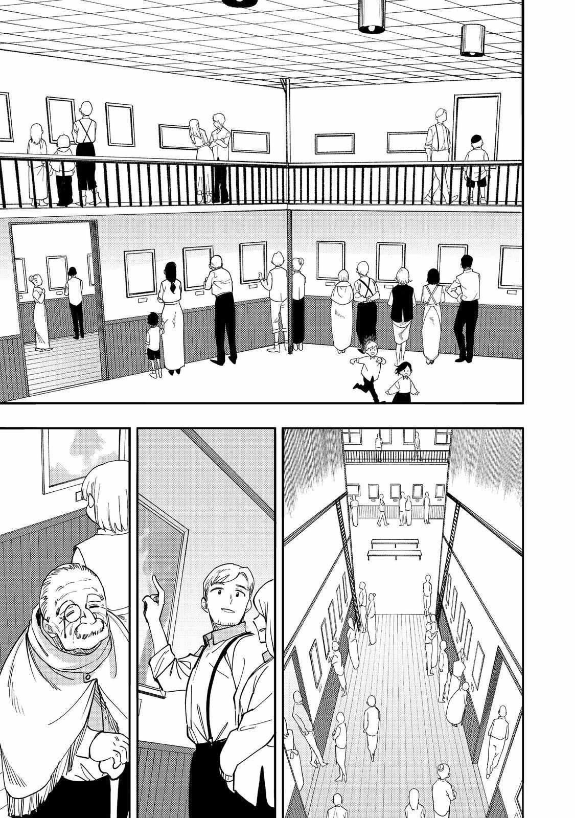 Kyou mo E ni Kaita Mochi ga Umai Chapter 32 page 26