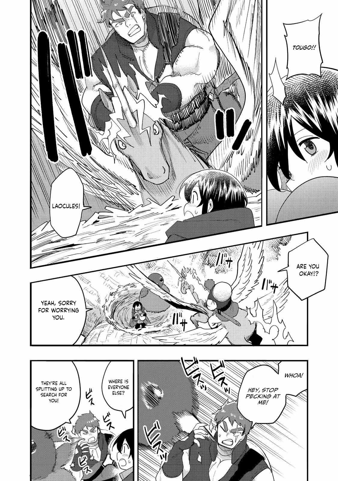 Kyou mo E ni Kaita Mochi ga Umai Chapter 33 page 7