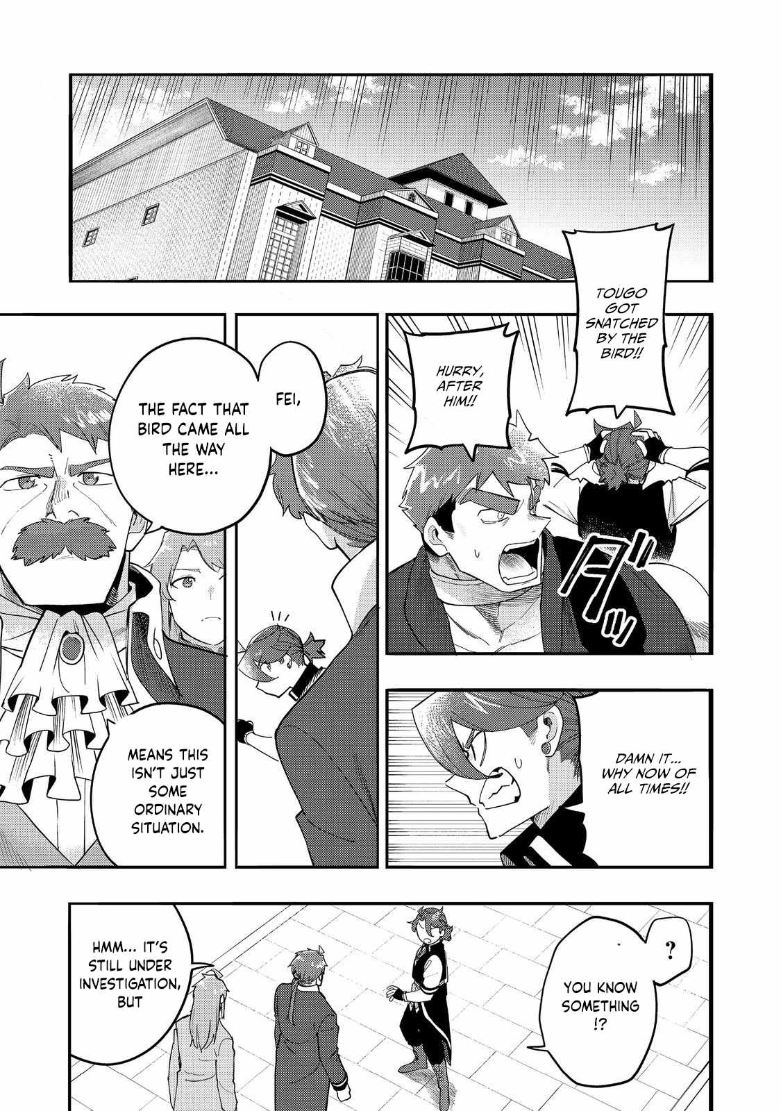 Kyou mo E ni Kaita Mochi ga Umai Chapter 33 page 2
