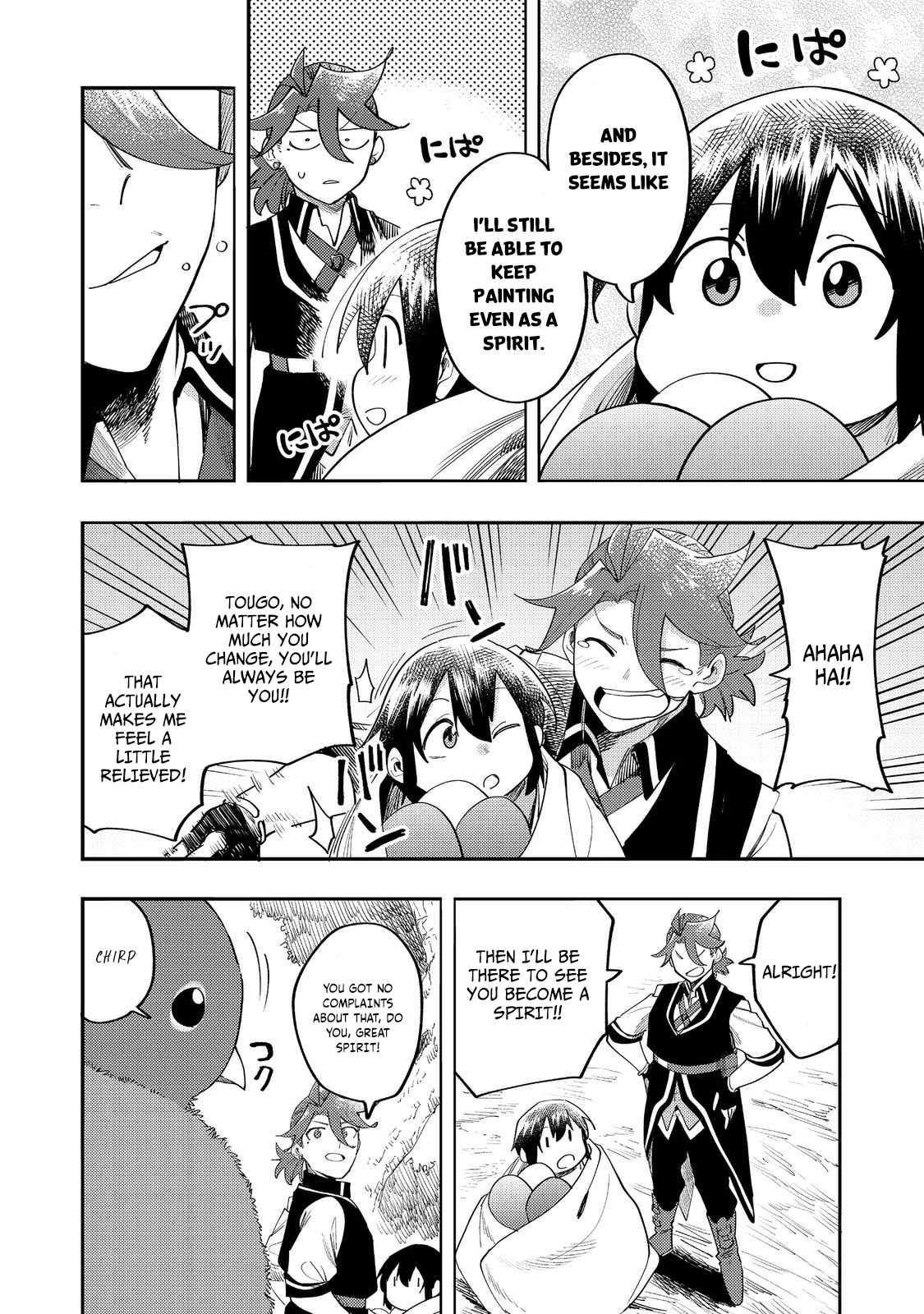 Kyou mo E ni Kaita Mochi ga Umai Chapter 34 page 27