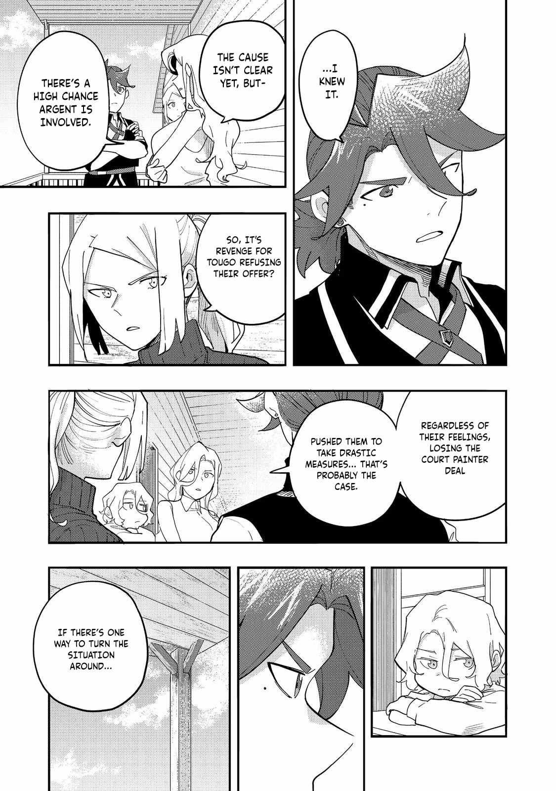 Kyou mo E ni Kaita Mochi ga Umai Chapter 34 page 16