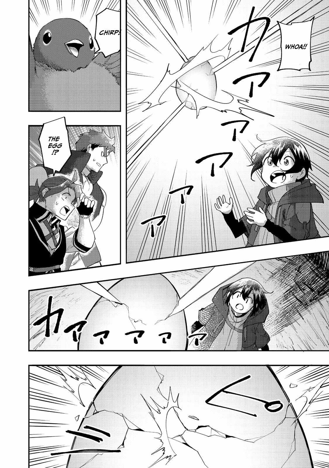 Kyou mo E ni Kaita Mochi ga Umai Chapter 34 page 33