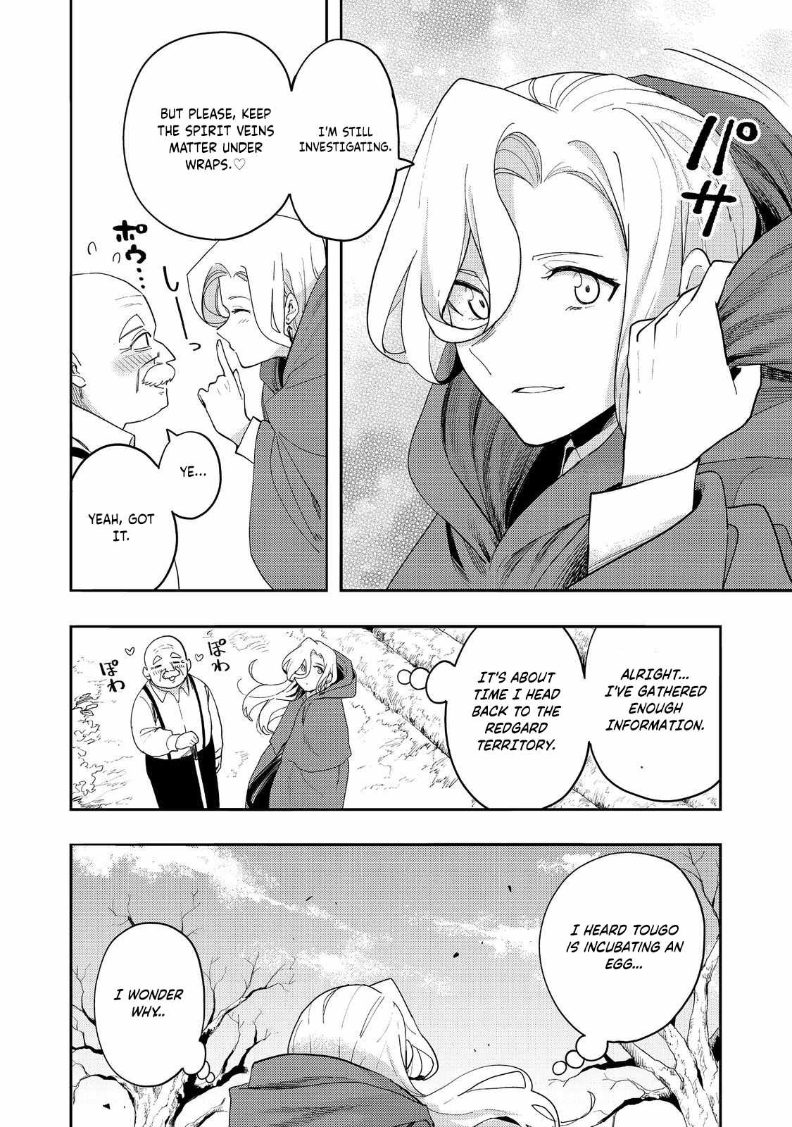 Kyou mo E ni Kaita Mochi ga Umai Chapter 34 page 3