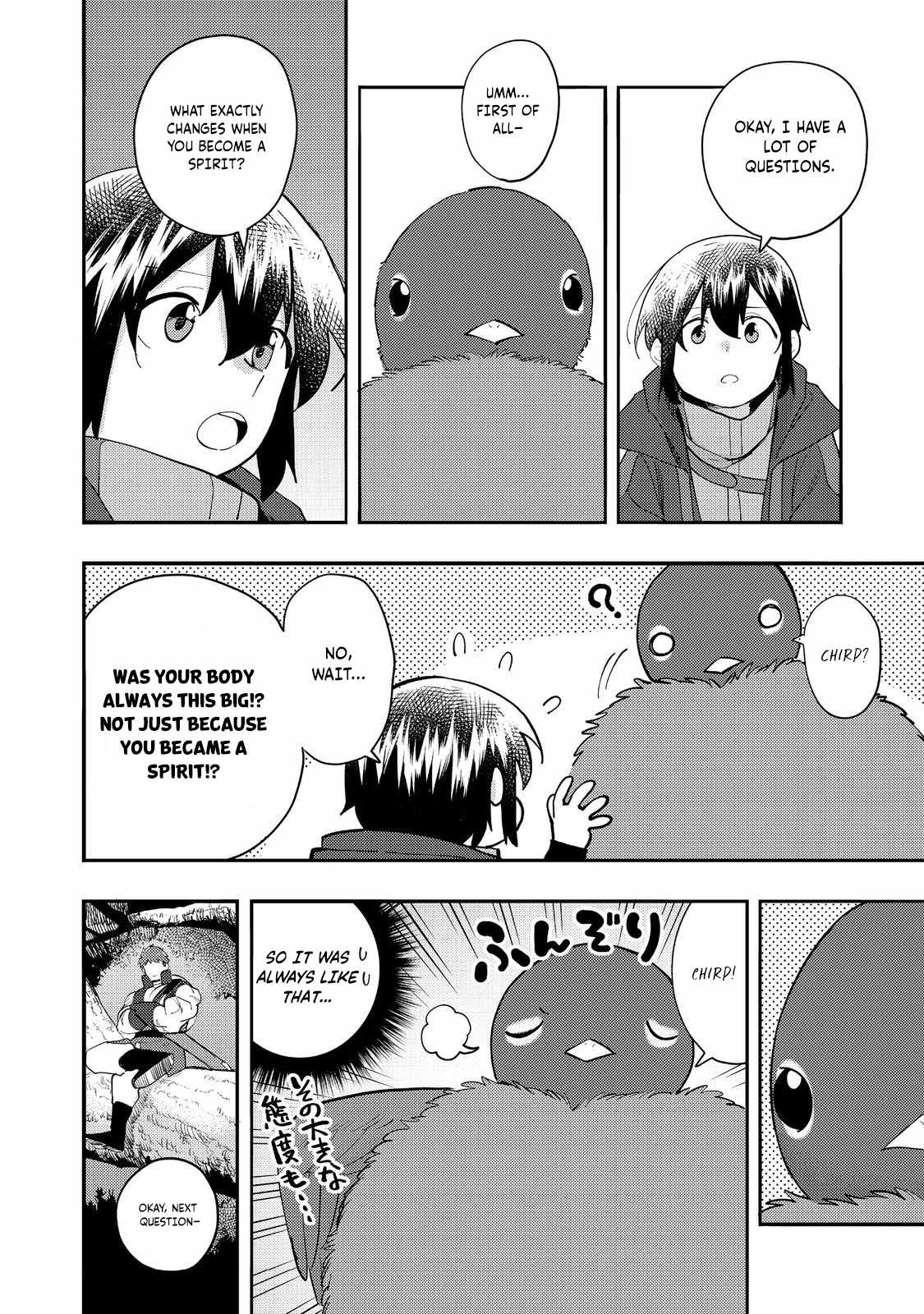 Kyou mo E ni Kaita Mochi ga Umai Chapter 34 page 21
