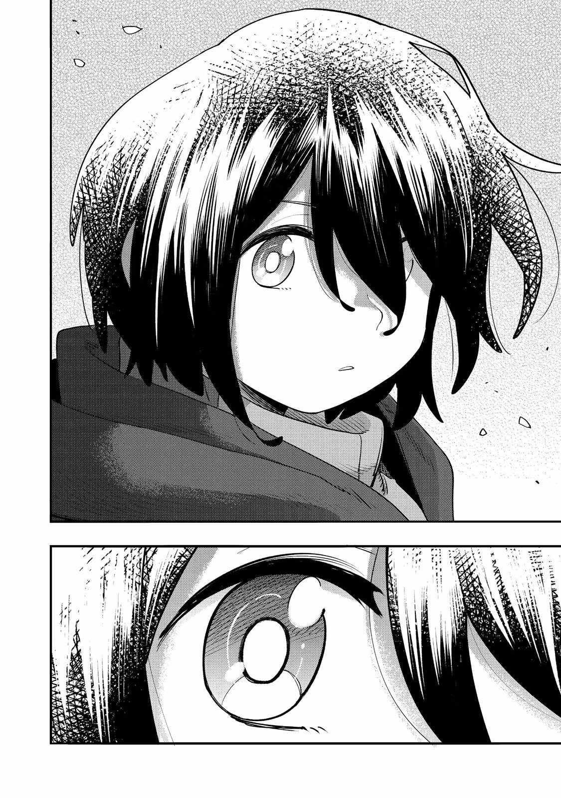 Kyou mo E ni Kaita Mochi ga Umai Chapter 34 page 39