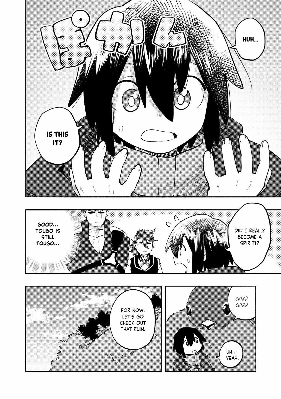 Kyou mo E ni Kaita Mochi ga Umai Chapter 35 page 3