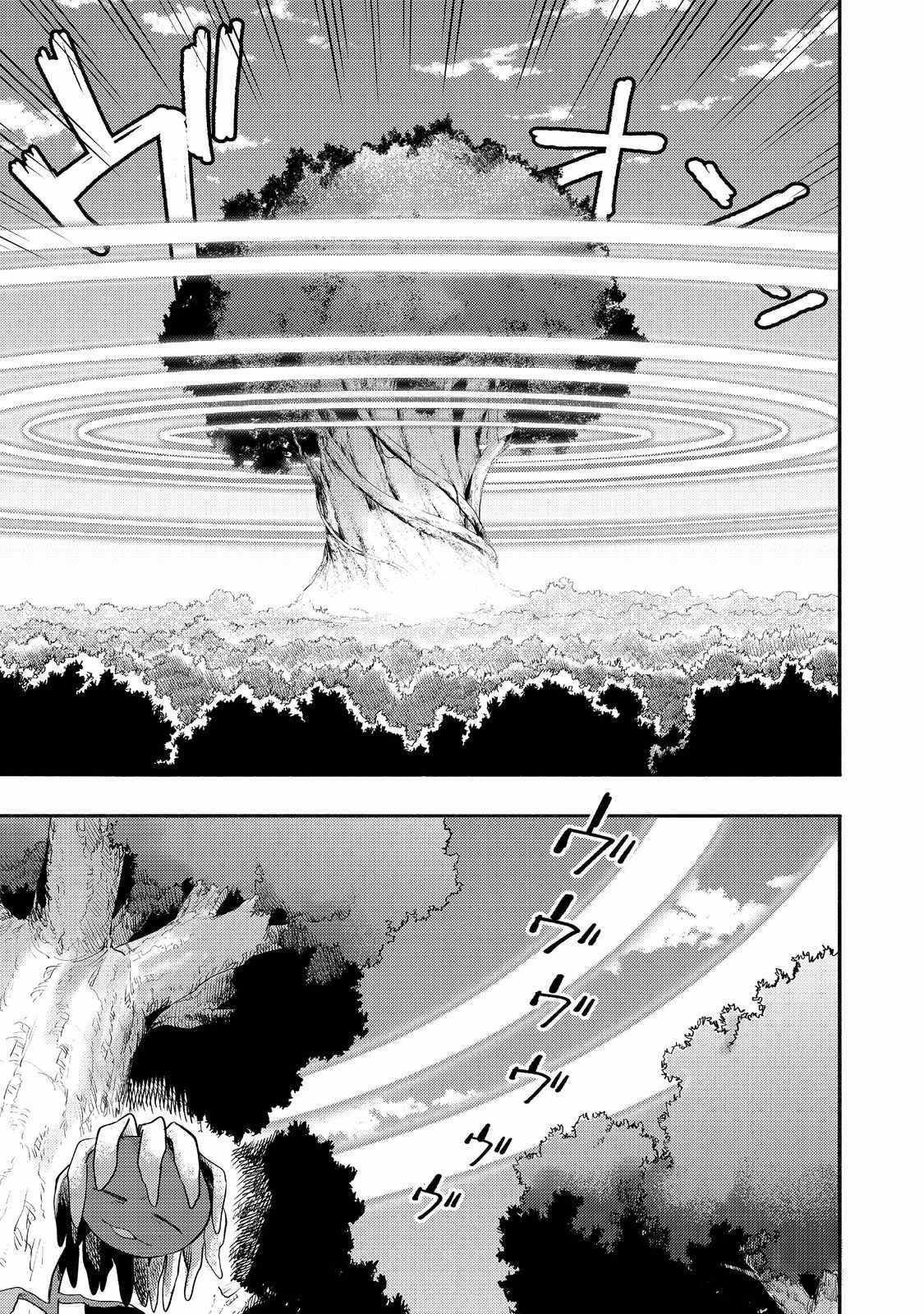 Kyou mo E ni Kaita Mochi ga Umai Chapter 35 page 12