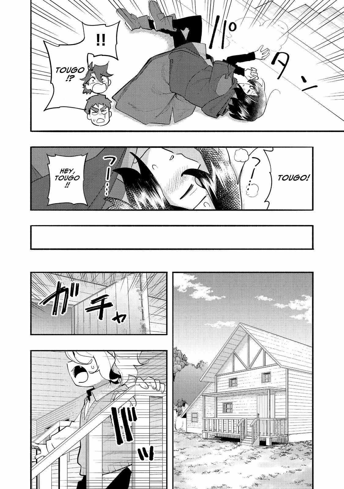 Kyou mo E ni Kaita Mochi ga Umai Chapter 35 page 15