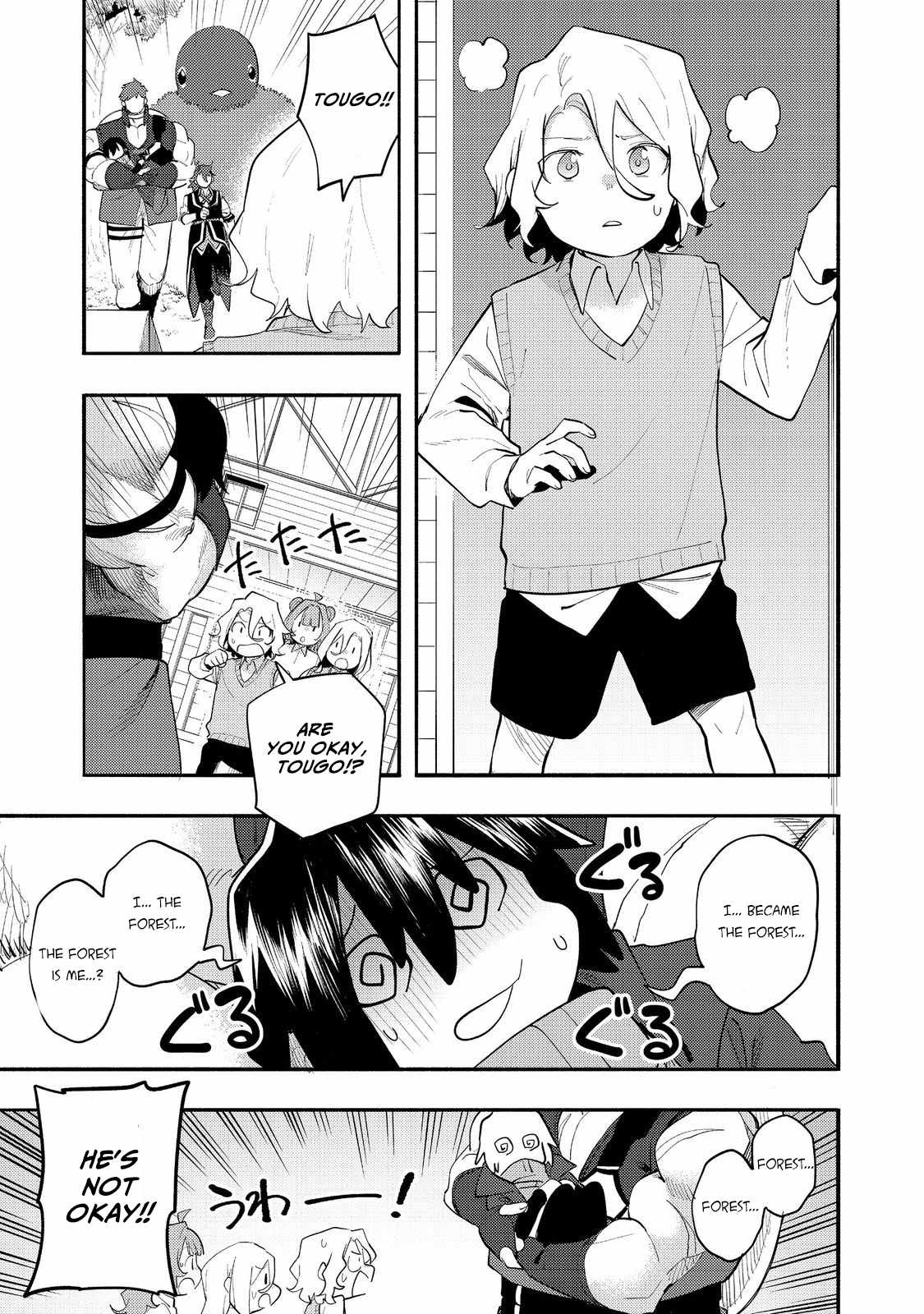 Kyou mo E ni Kaita Mochi ga Umai Chapter 35 page 16