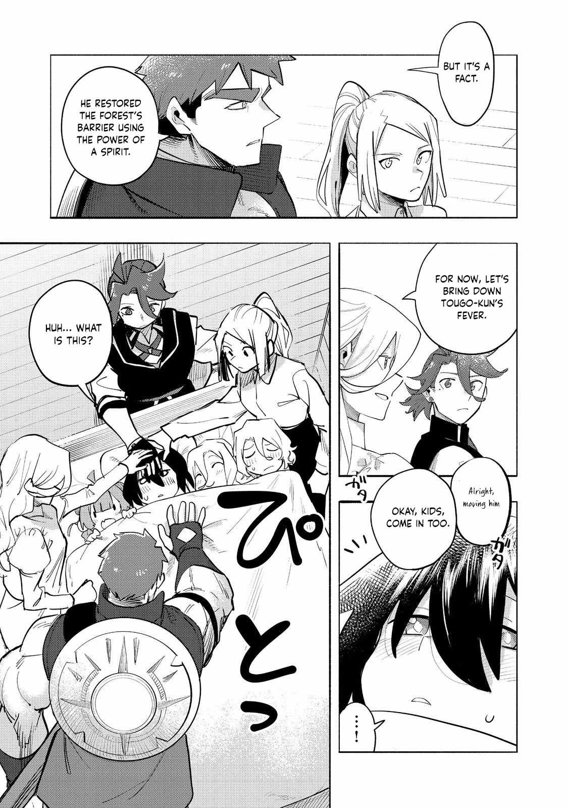 Kyou mo E ni Kaita Mochi ga Umai Chapter 35 page 18