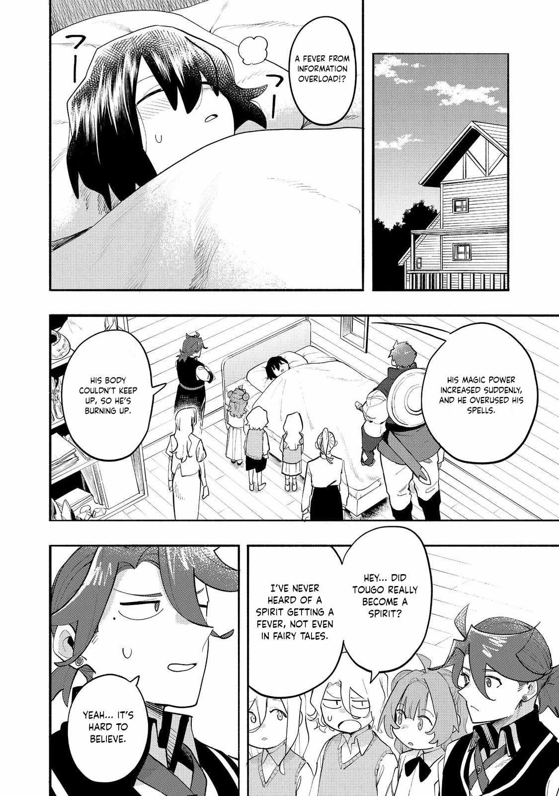 Kyou mo E ni Kaita Mochi ga Umai Chapter 35 page 17