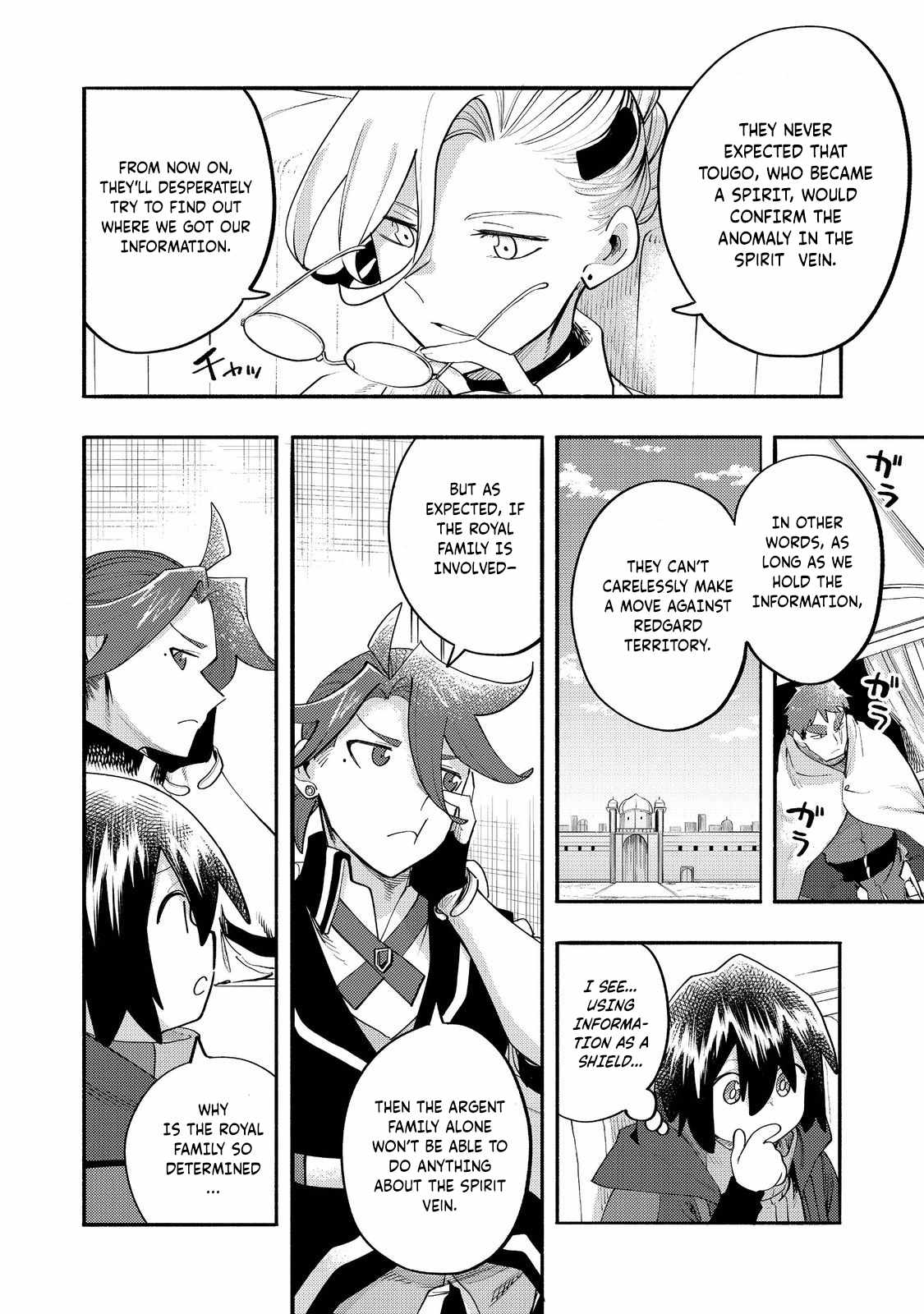 Kyou mo E ni Kaita Mochi ga Umai Chapter 35 page 33