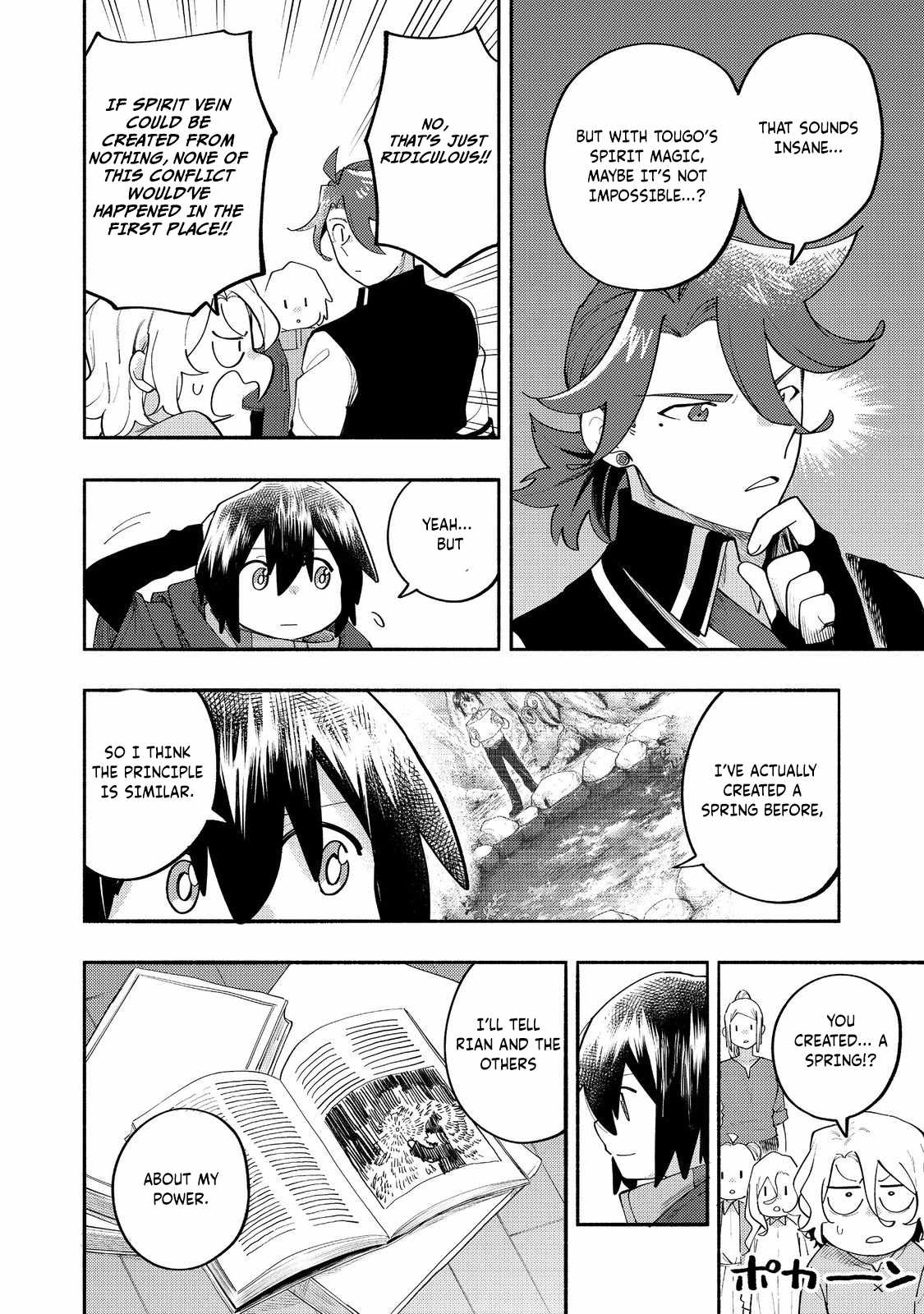 Kyou mo E ni Kaita Mochi ga Umai Chapter 36 page 3