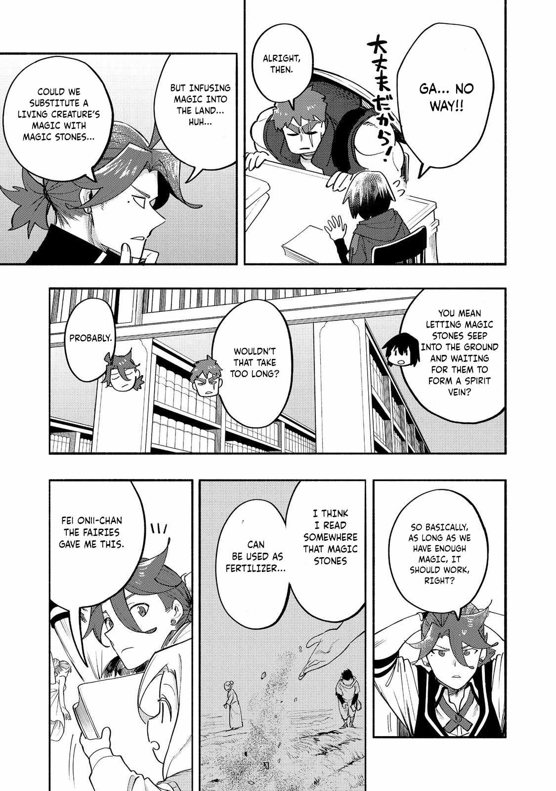 Kyou mo E ni Kaita Mochi ga Umai Chapter 36 page 14