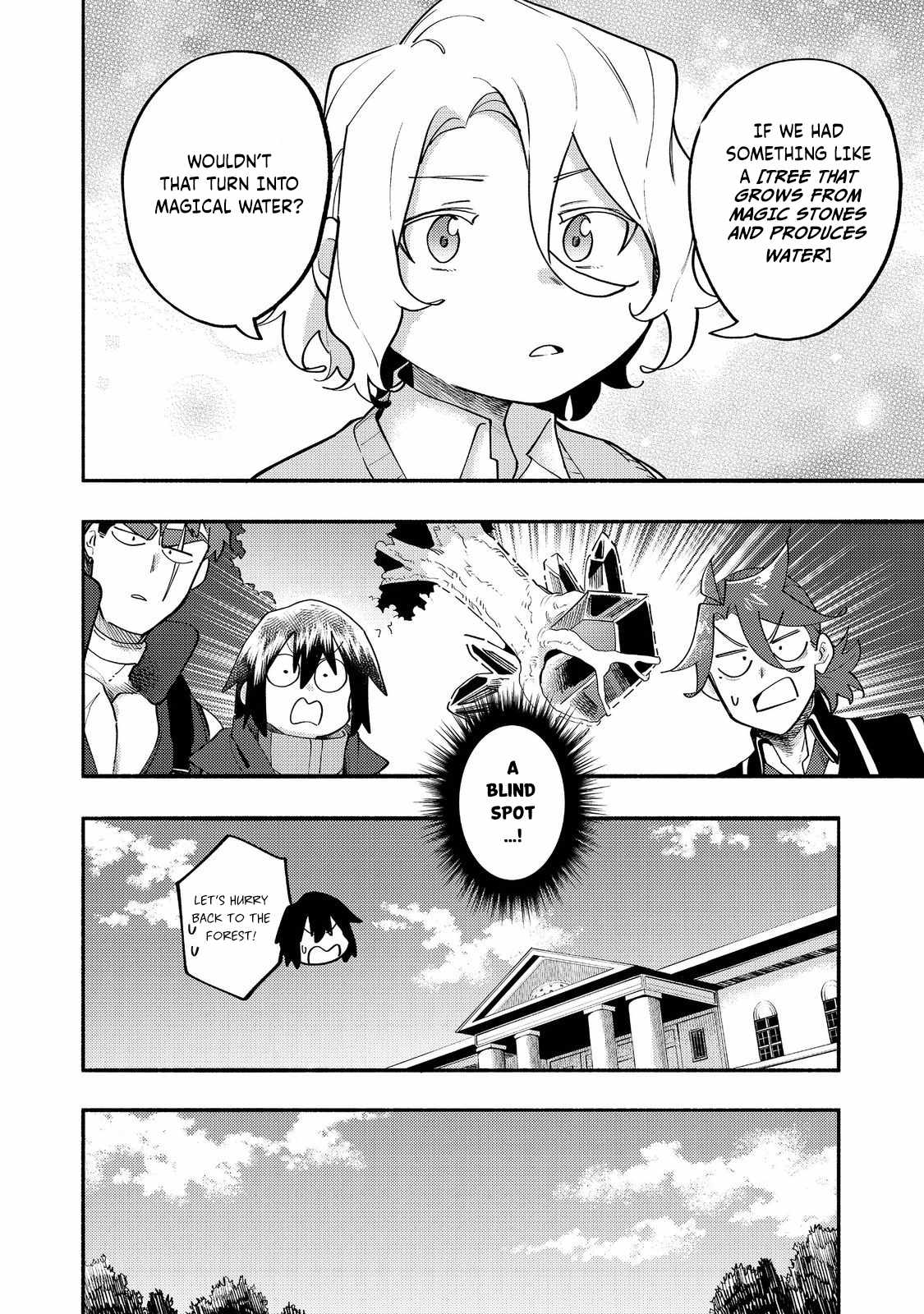 Kyou mo E ni Kaita Mochi ga Umai Chapter 36 page 17