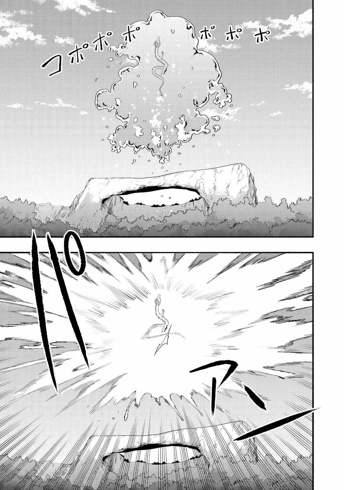Kyou mo E ni Kaita Mochi ga Umai Chapter 36 page 33