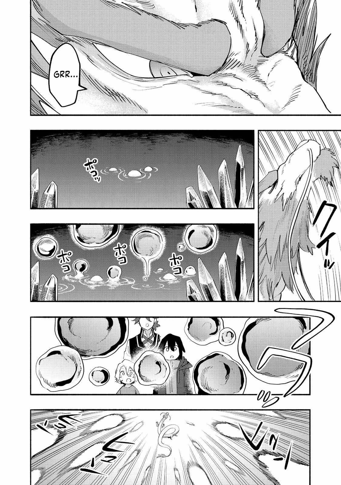 Kyou mo E ni Kaita Mochi ga Umai Chapter 36 page 32