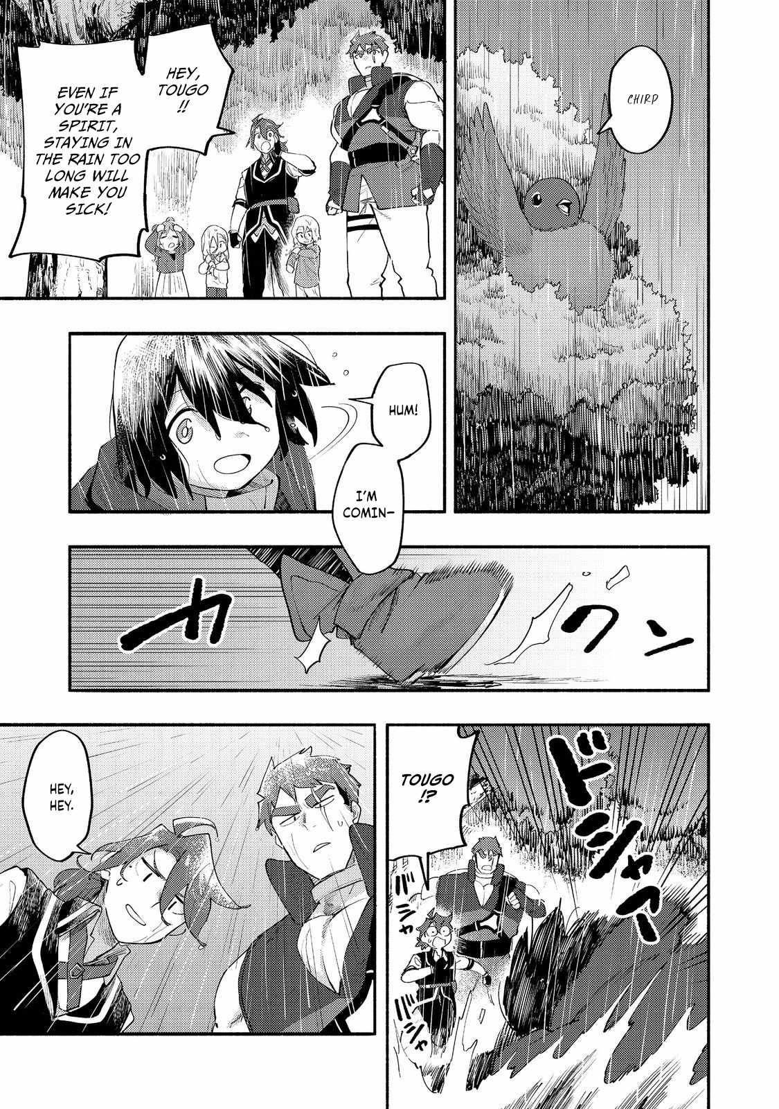 Kyou mo E ni Kaita Mochi ga Umai Chapter 36 page 37