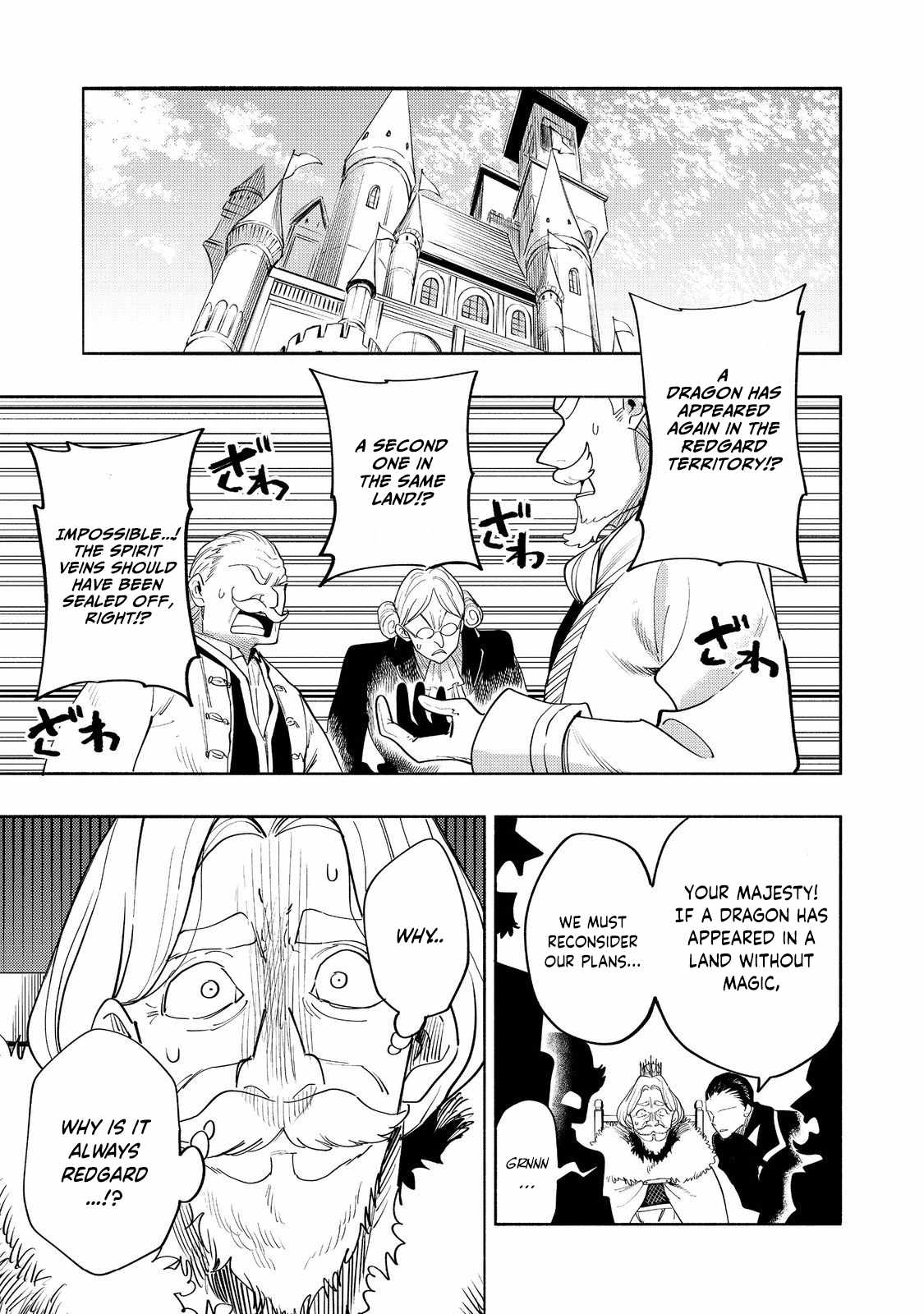 Kyou mo E ni Kaita Mochi ga Umai Chapter 37 page 2