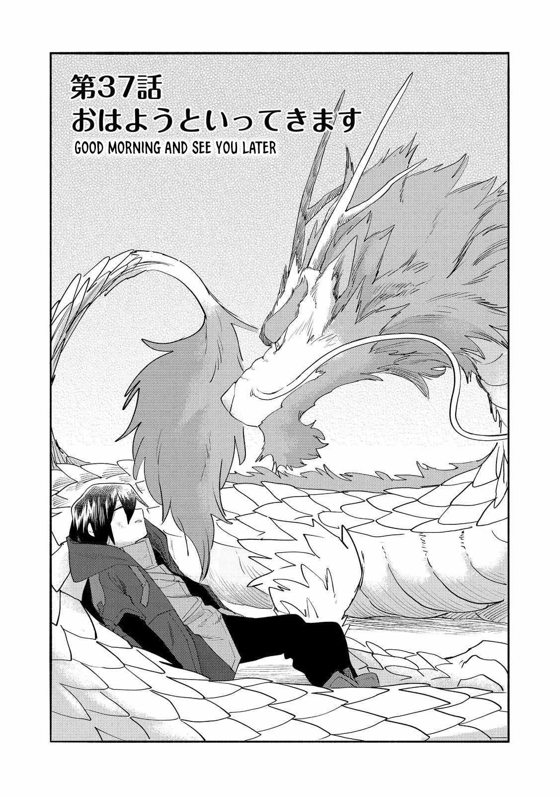 Kyou mo E ni Kaita Mochi ga Umai Chapter 37 page 4