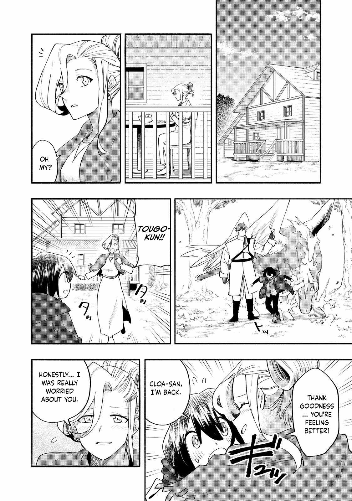 Kyou mo E ni Kaita Mochi ga Umai Chapter 37 page 13