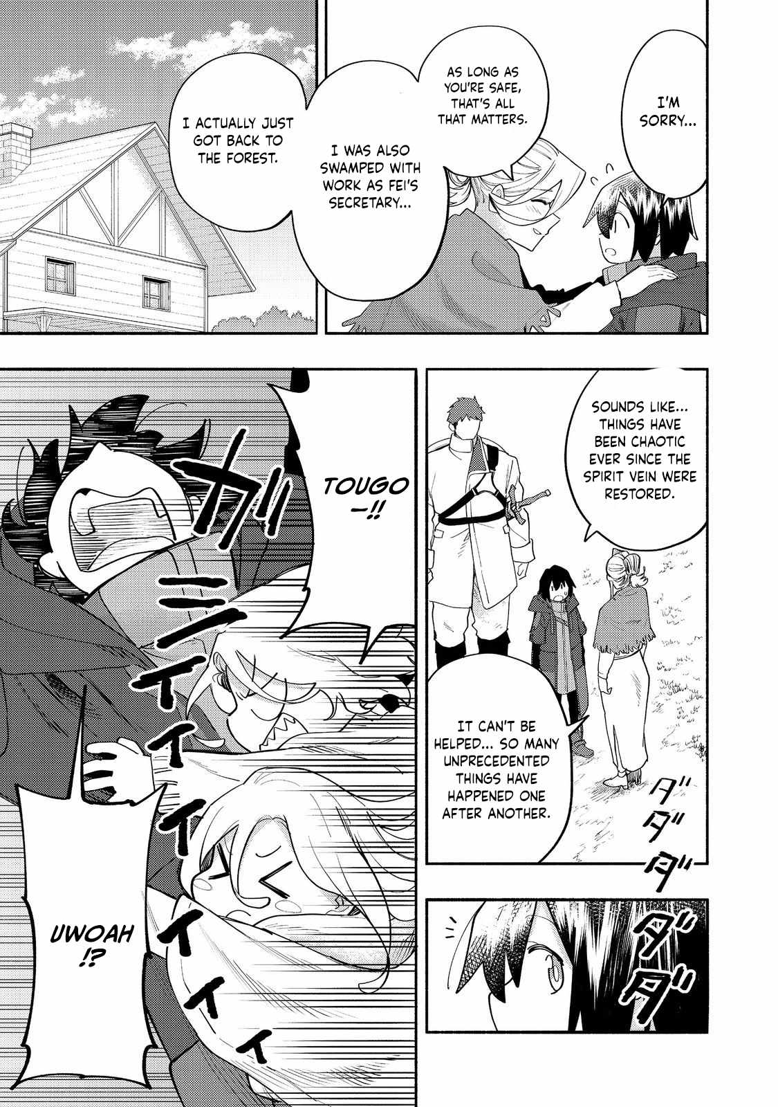 Kyou mo E ni Kaita Mochi ga Umai Chapter 37 page 14