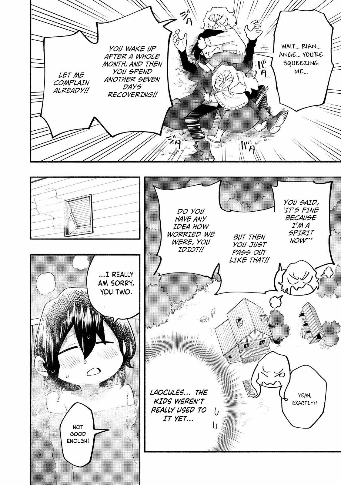 Kyou mo E ni Kaita Mochi ga Umai Chapter 37 page 15