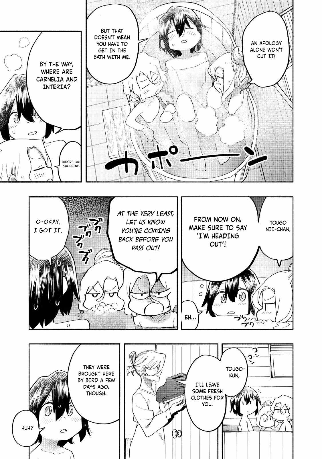 Kyou mo E ni Kaita Mochi ga Umai Chapter 37 page 16