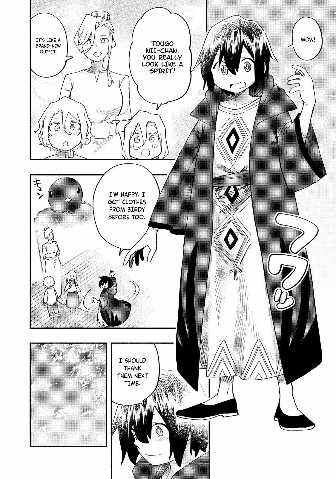 Kyou mo E ni Kaita Mochi ga Umai Chapter 37 page 17
