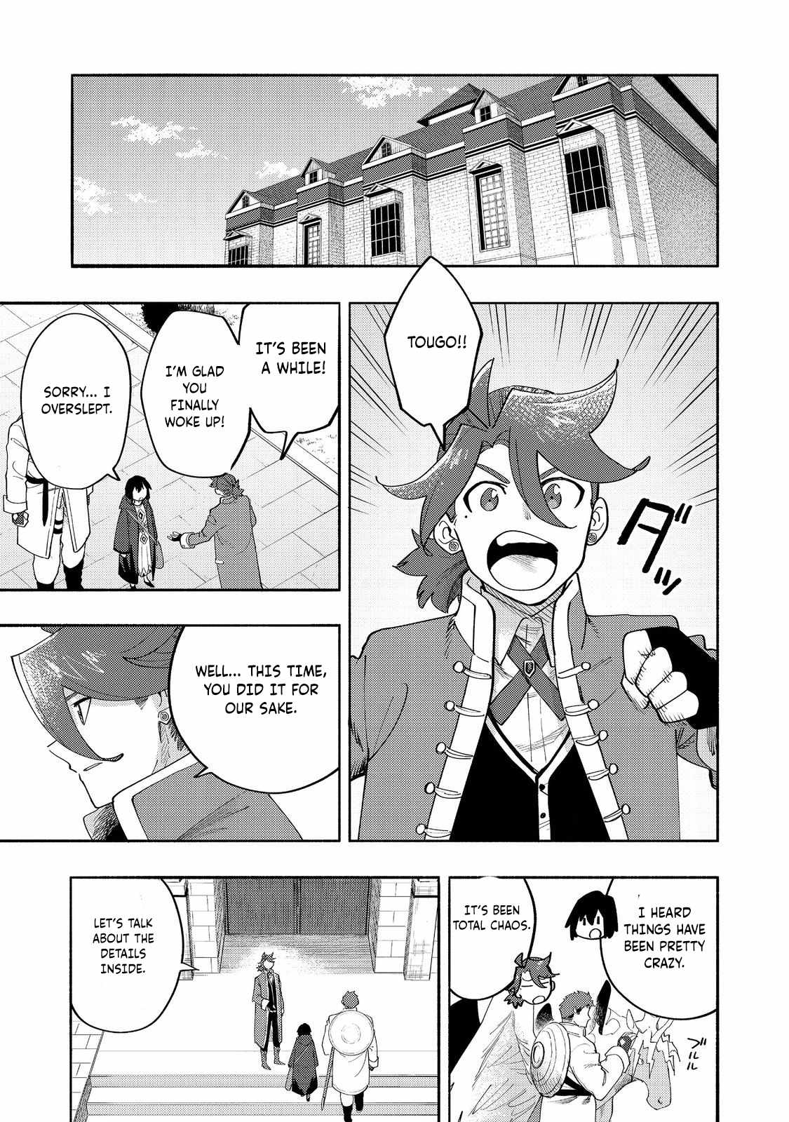 Kyou mo E ni Kaita Mochi ga Umai Chapter 37 page 18