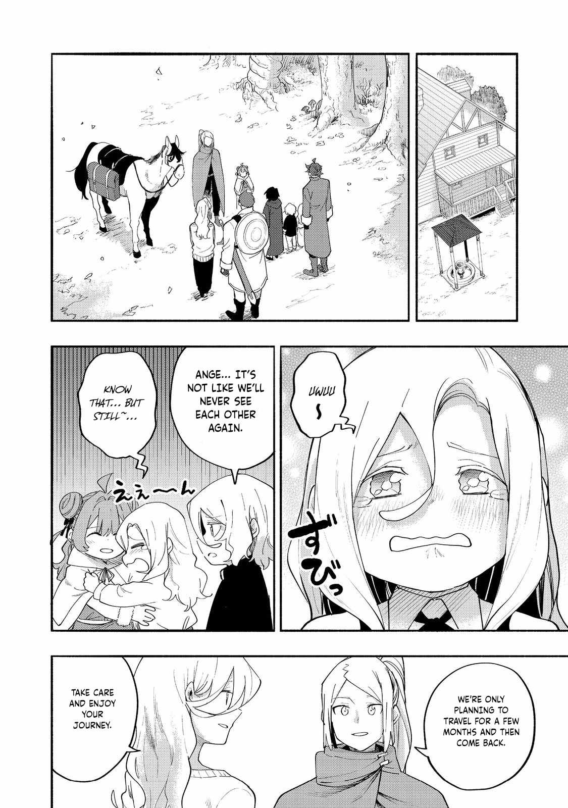 Kyou mo E ni Kaita Mochi ga Umai Chapter 37 page 33