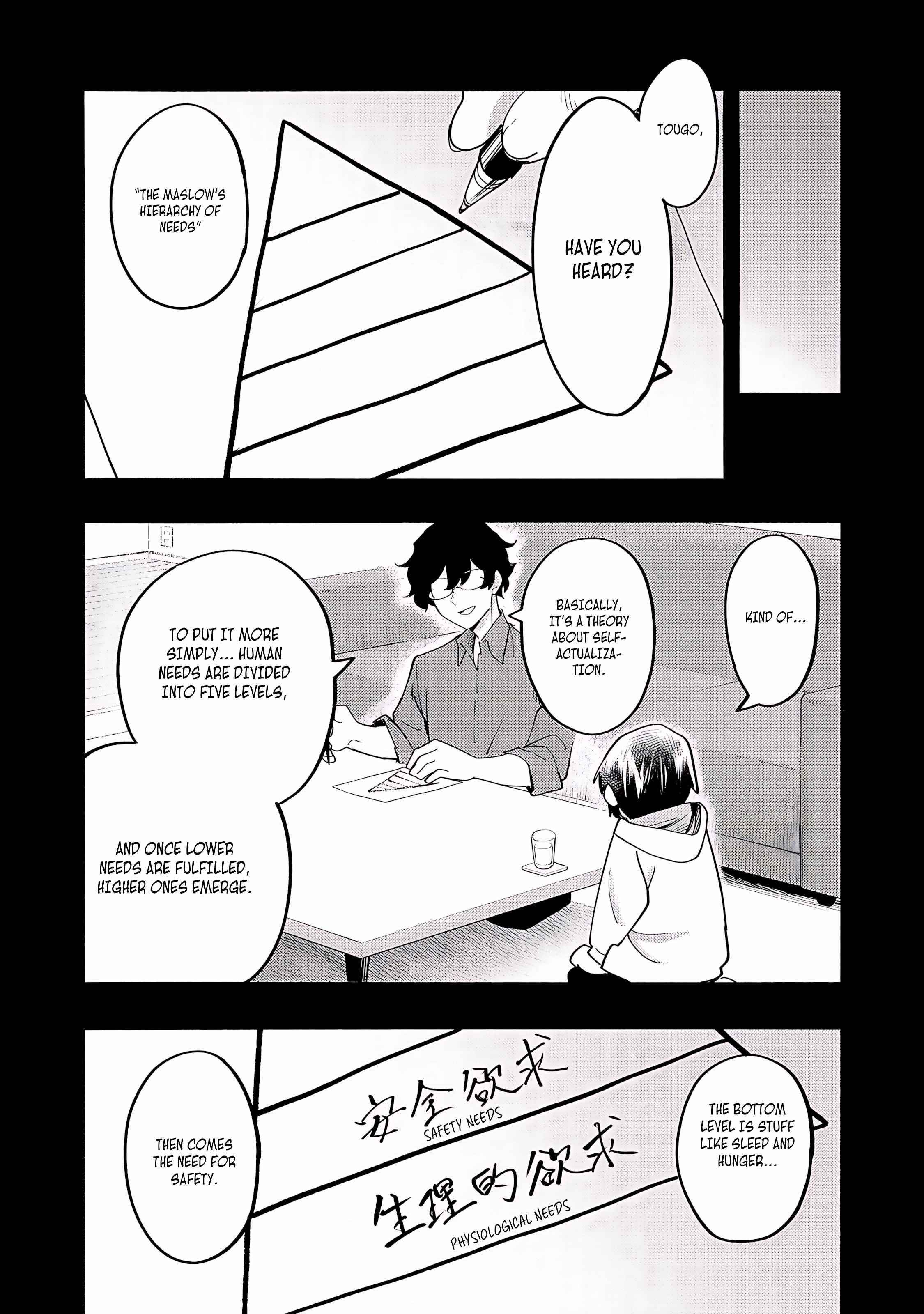 Kyou mo E ni Kaita Mochi ga Umai Chapter 38 page 33