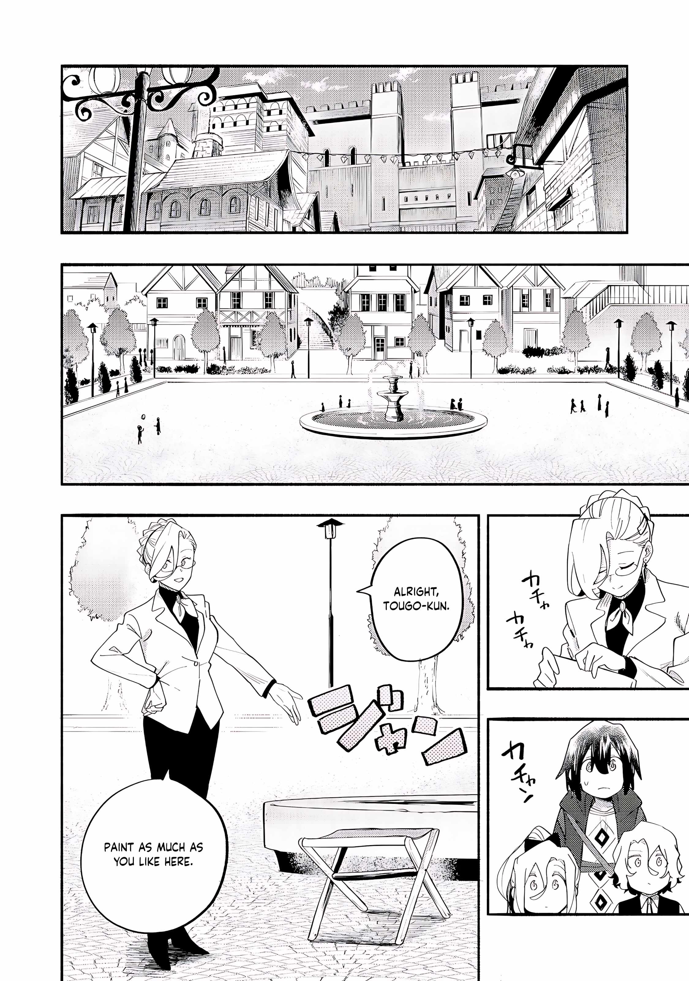 Kyou mo E ni Kaita Mochi ga Umai Chapter 38 page 15
