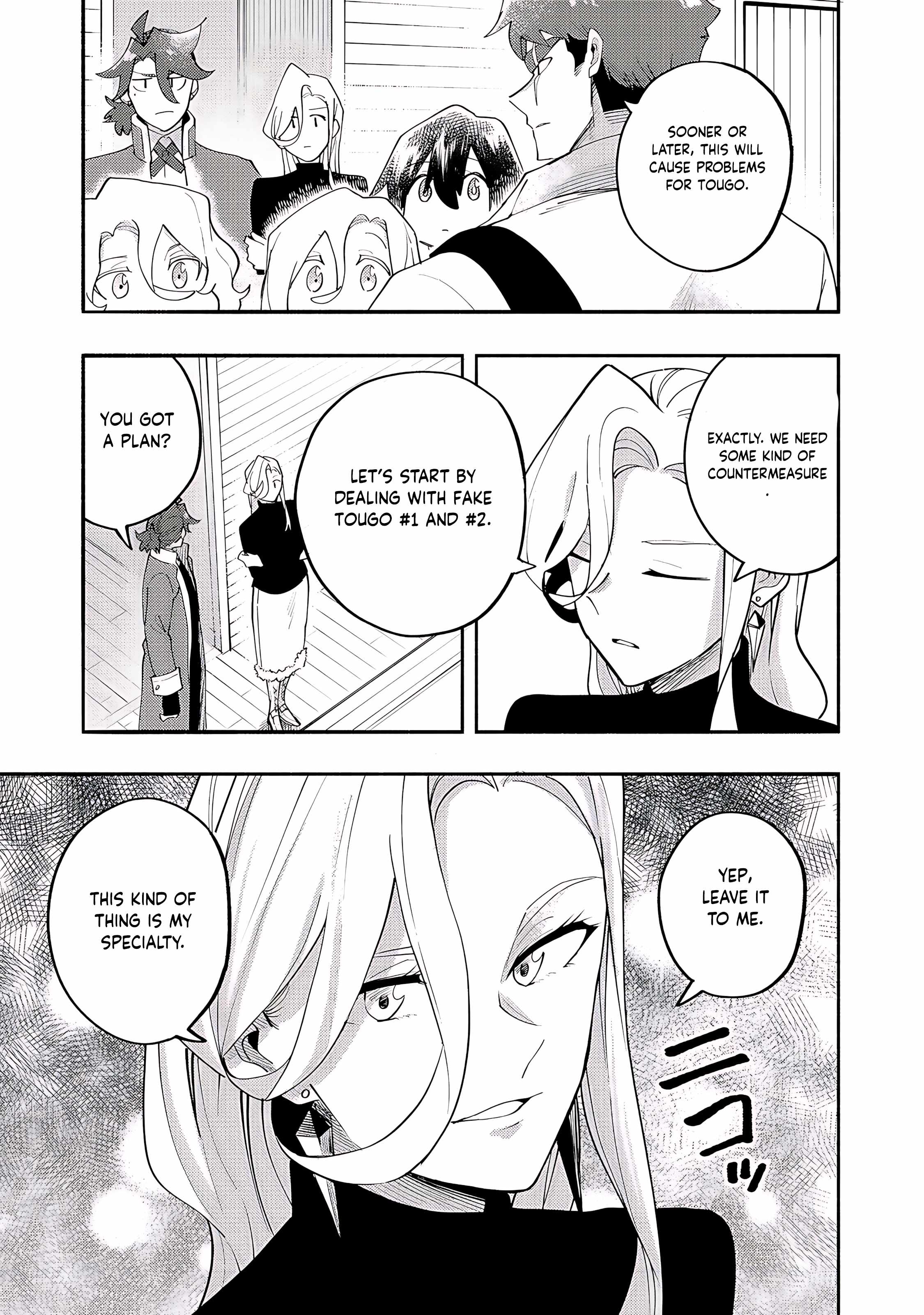Kyou mo E ni Kaita Mochi ga Umai Chapter 38 page 14