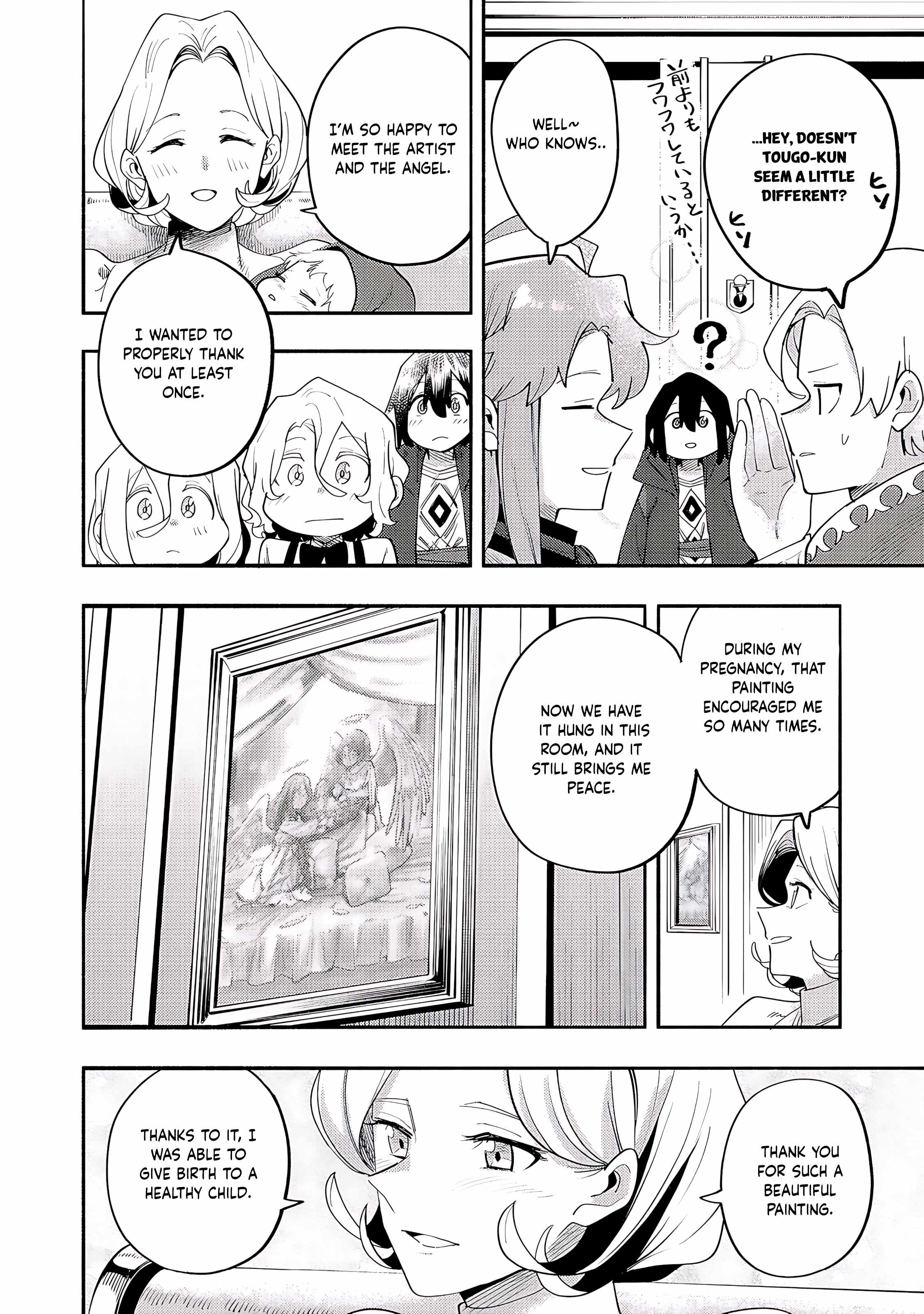 Kyou mo E ni Kaita Mochi ga Umai Chapter 38 page 7