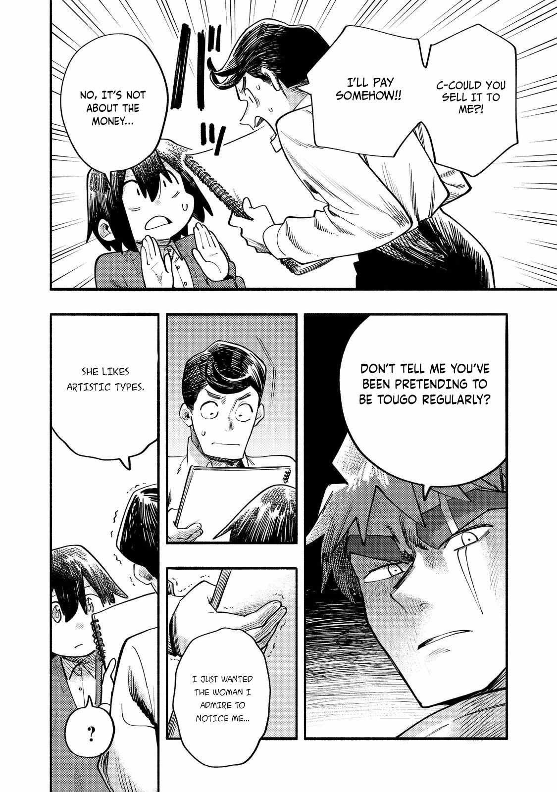 Kyou mo E ni Kaita Mochi ga Umai Chapter 39 page 7